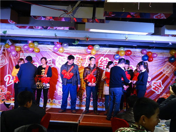 2014年鋁塑板廠家年終總結(jié)表彰大會