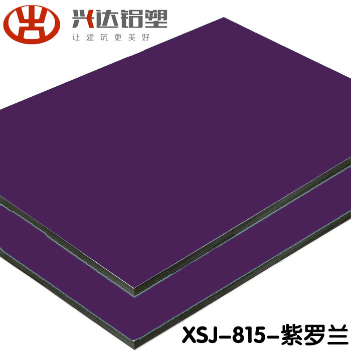 選購(gòu)鋁塑板過(guò)程需要注意什么